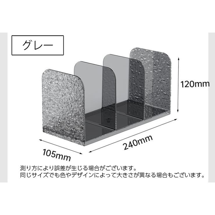 ブックスタンド ブックエンド 本立て | PlusNao | 詳細画像14 