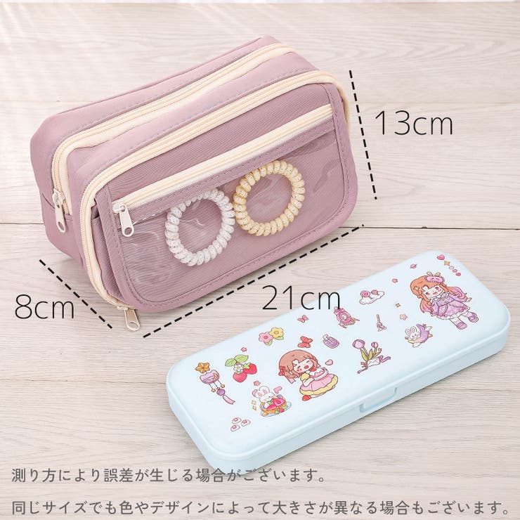 ペンケース 筆箱 女の子 | PlusNao | 詳細画像20 
