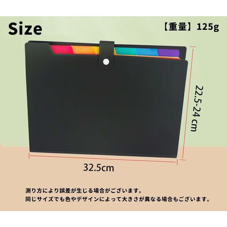 ファイルケース ドキュメントファイル 7ポケット | PlusNao | 詳細画像12 