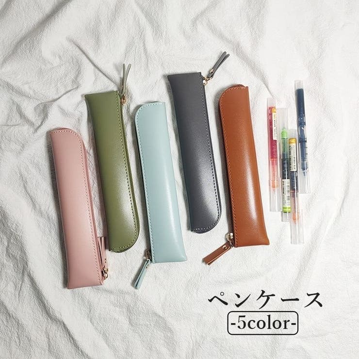 ペンケース 筆箱 ふでばこ | PlusNao | 詳細画像1 