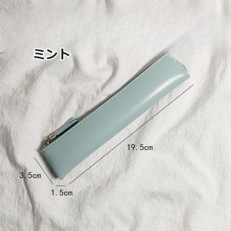 ペンケース 筆箱 ふでばこ | PlusNao | 詳細画像17 