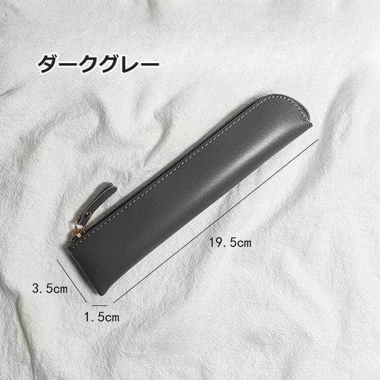 ペンケース 筆箱 ふでばこ | PlusNao | 詳細画像18 