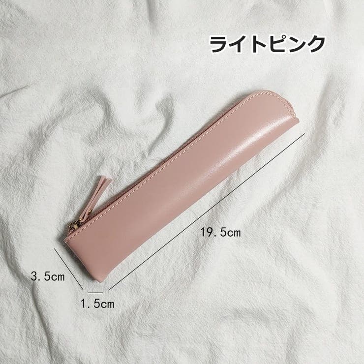 ペンケース 筆箱 ふでばこ | PlusNao | 詳細画像19 