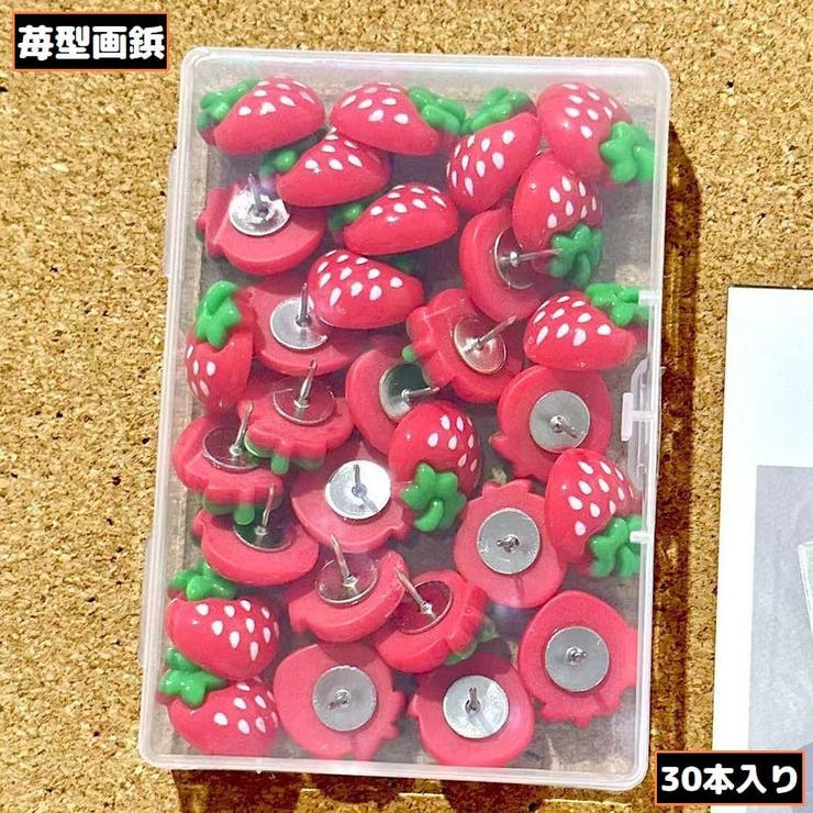 画鋲 30個入り 収納ケース付き | PlusNao | 詳細画像1 
