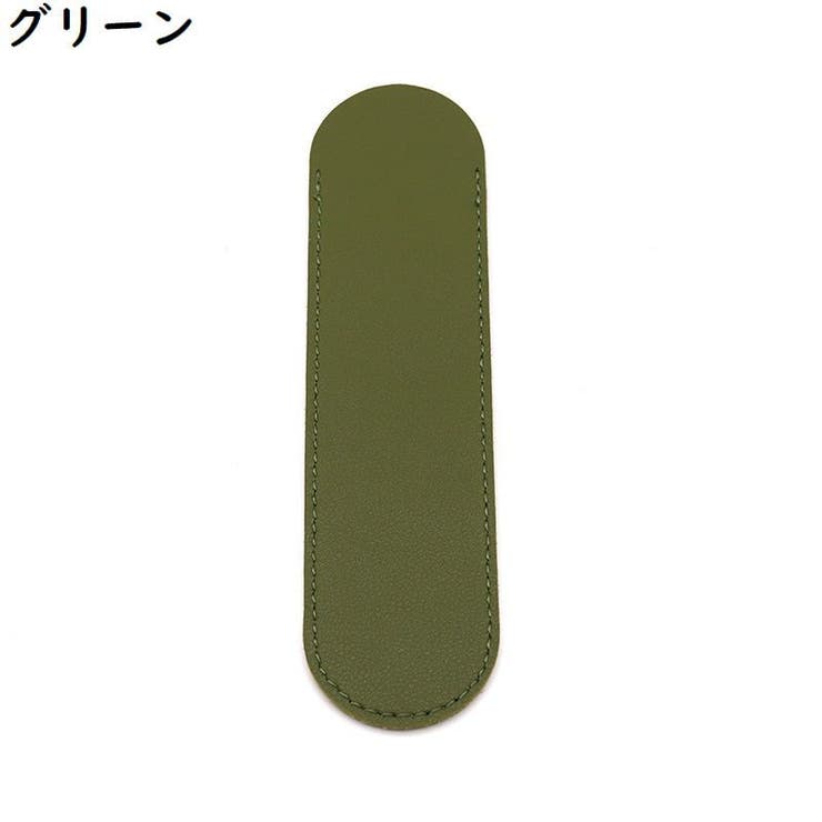 ペンケース ペンホルダー 万年筆入れ | PlusNao | 詳細画像12 