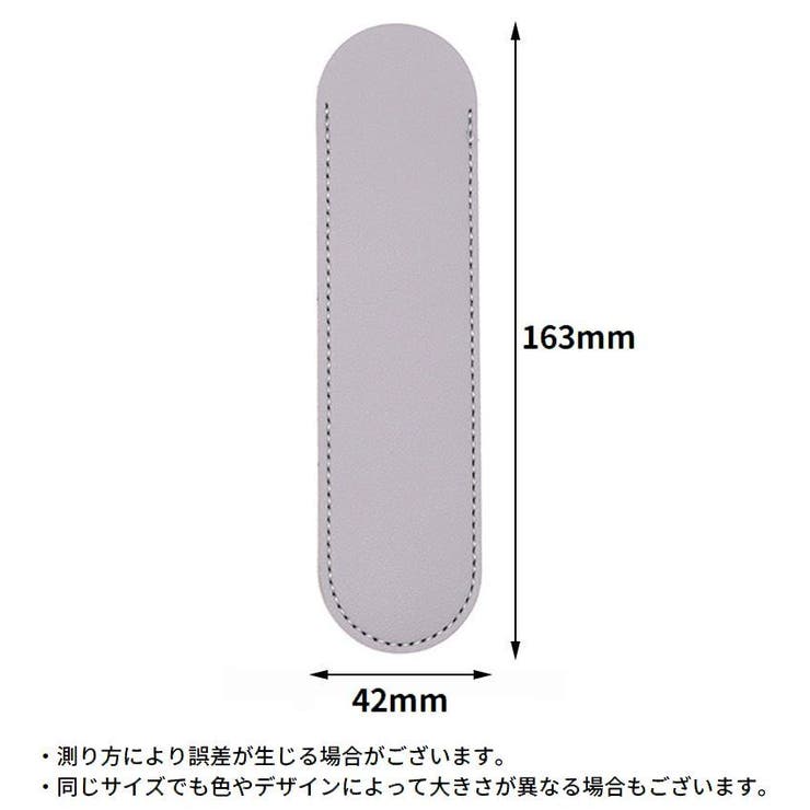 ペンケース ペンホルダー 万年筆入れ | PlusNao | 詳細画像20 