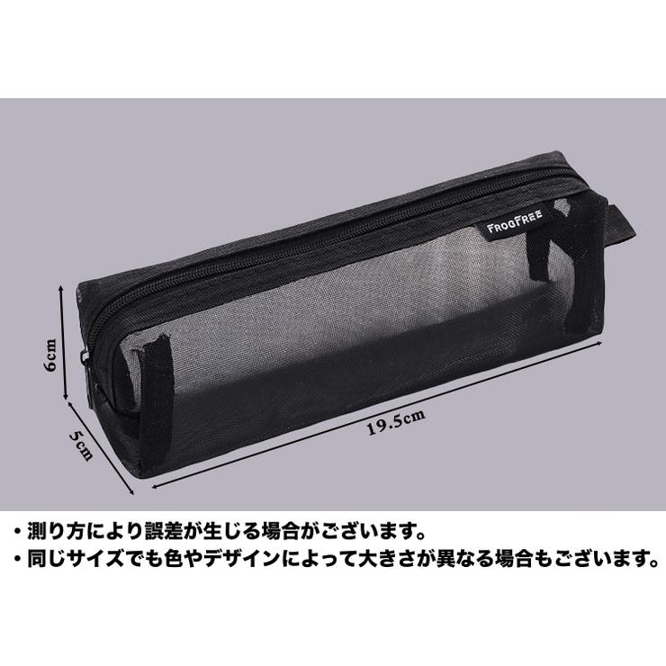 ペンケース 筆箱 文房具入れ | PlusNao | 詳細画像15 