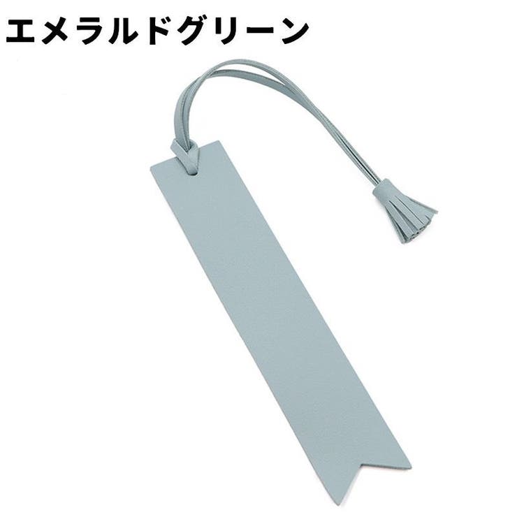 しおり ブックマーク ブックマーカー | PlusNao | 詳細画像14 