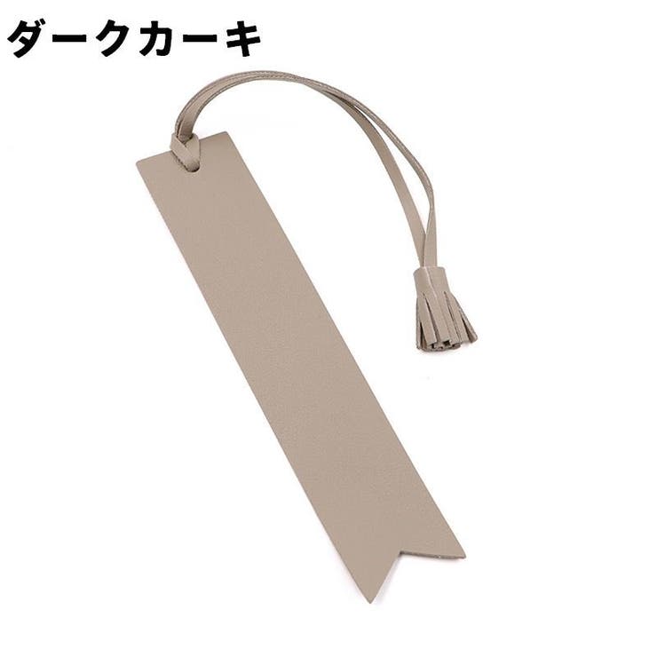 しおり ブックマーク ブックマーカー | PlusNao | 詳細画像16 