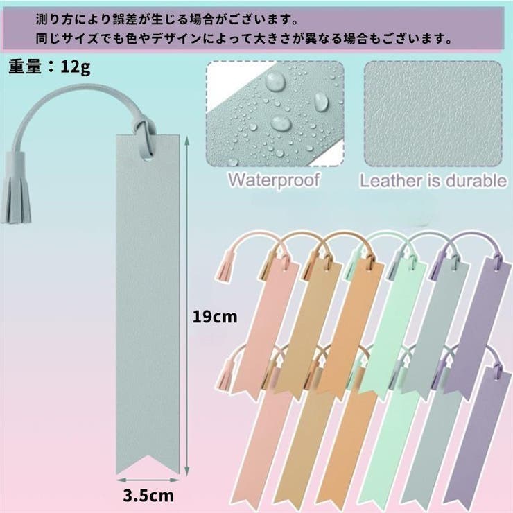 しおり ブックマーク ブックマーカー | PlusNao | 詳細画像18 