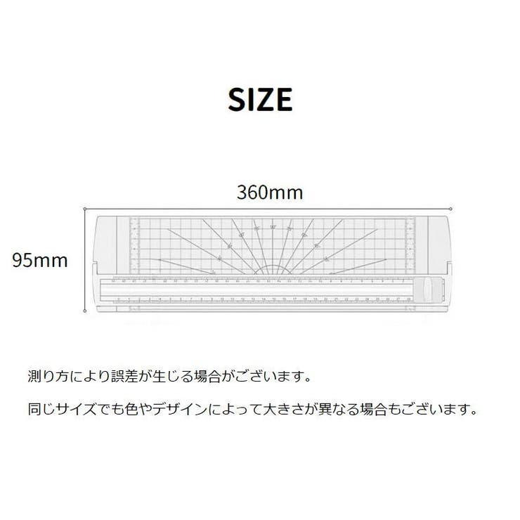 ペーパーカッター スライドカッター ミニ裁断機 | PlusNao | 詳細画像19 