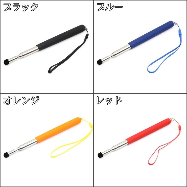 指示棒 ハンドポインター 指差し棒 | PlusNao | 詳細画像14 