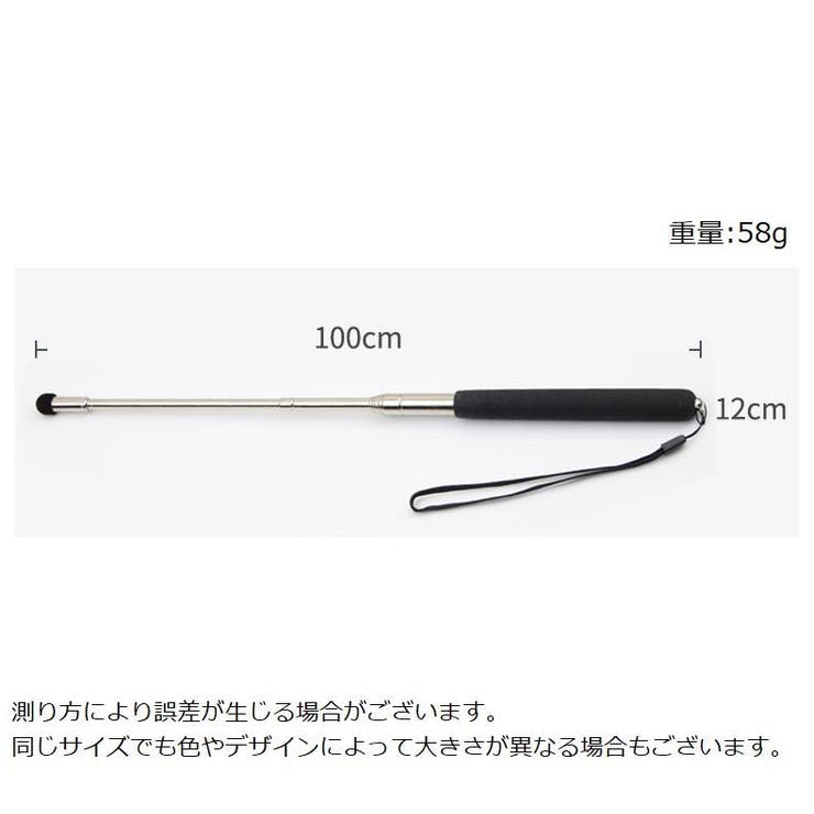 指示棒 ハンドポインター 指差し棒 | PlusNao | 詳細画像15 