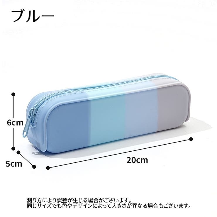 ペンケース 筆箱 筆入れ | PlusNao | 詳細画像11 