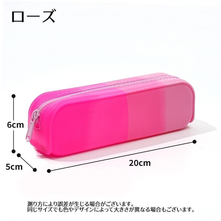 ペンケース 筆箱 筆入れ | PlusNao | 詳細画像12 