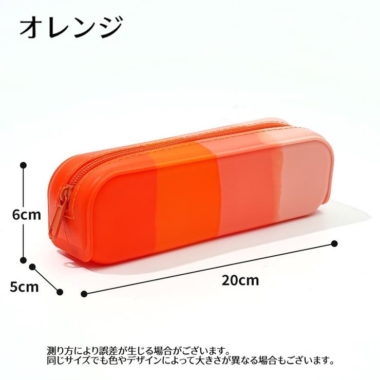 ペンケース 筆箱 筆入れ | PlusNao | 詳細画像13 