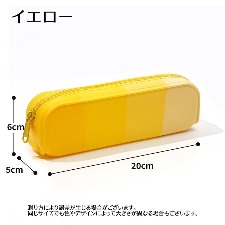 ペンケース 筆箱 筆入れ | PlusNao | 詳細画像9 