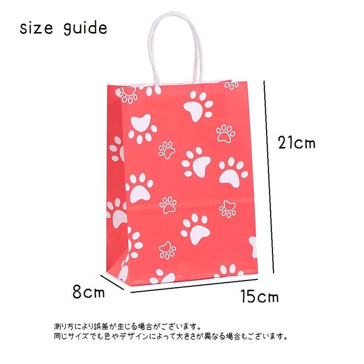 ラッピングバック 紙バッグ 紙袋 | PlusNao | 詳細画像8 