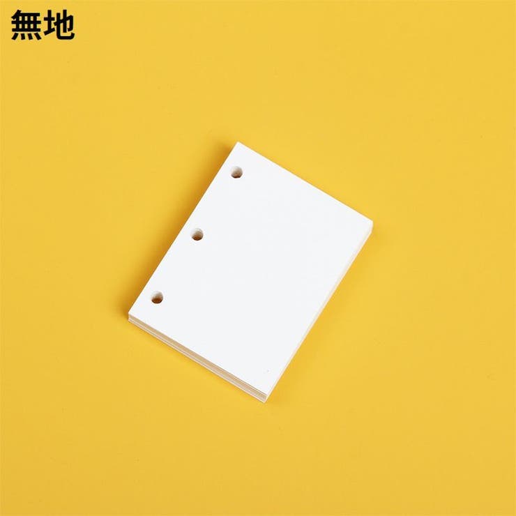 システム手帳用リフィル ルーズリーフ用 1冊80枚入り | PlusNao | 詳細画像5 