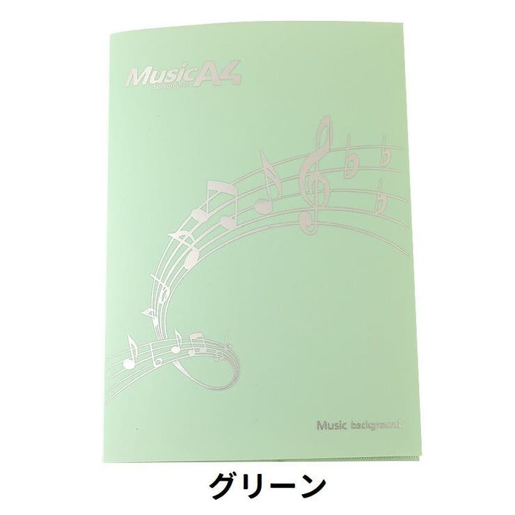 楽譜ファイル 4面 A4サイズ | PlusNao | 詳細画像13 