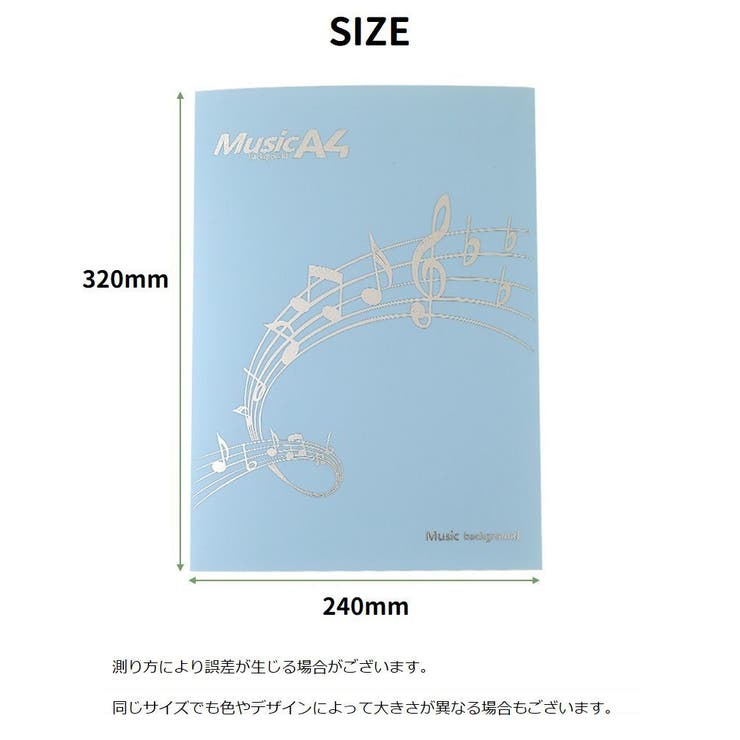 楽譜ファイル 4面 A4サイズ | PlusNao | 詳細画像16 