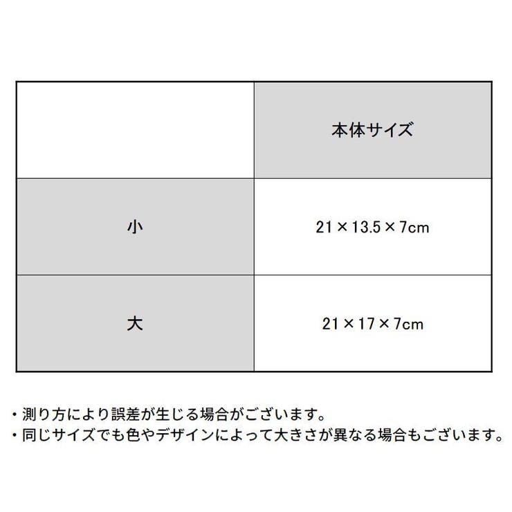 ラッピング袋 ギフトバッグ 3個組 | PlusNao | 詳細画像6 