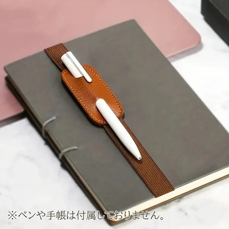 ペンホルダー 手帳用 バンド | PlusNao | 詳細画像2 