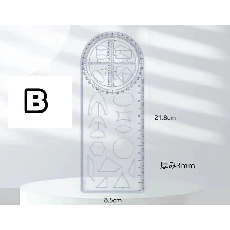 図形テンプレート定規 回転式 360度 | PlusNao | 詳細画像12 