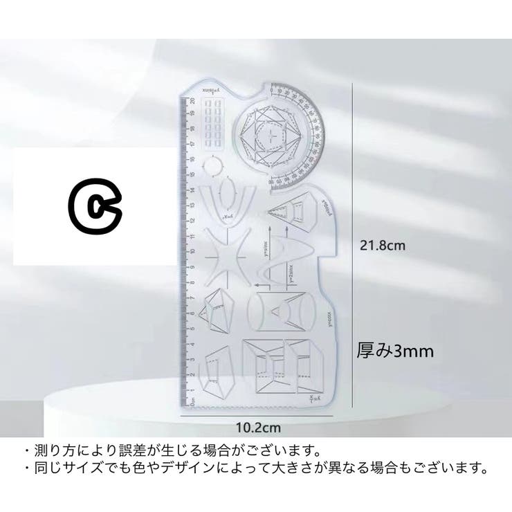 図形テンプレート定規 回転式 360度 | PlusNao | 詳細画像13 