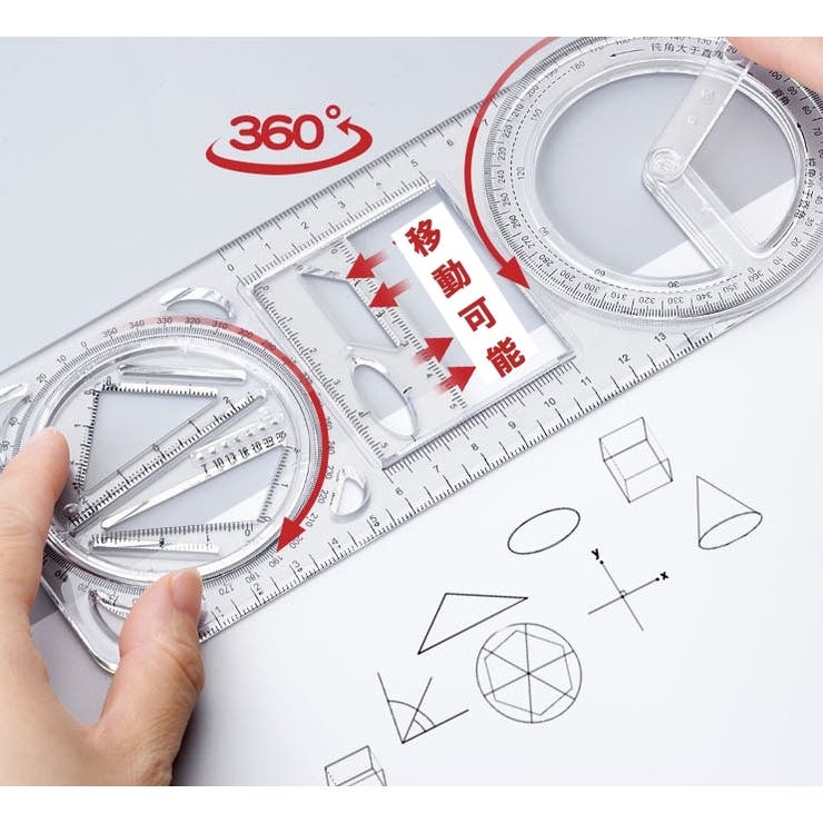 図形テンプレート定規 回転式 360度 | PlusNao | 詳細画像5 