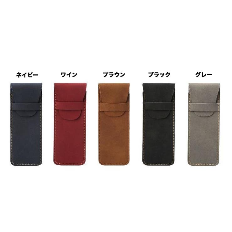 ペンケース 筆記具入れ ペンホルダー | PlusNao | 詳細画像11 