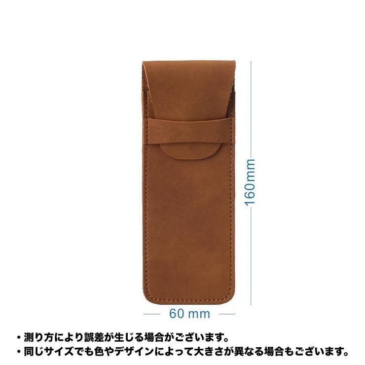 ペンケース 筆記具入れ ペンホルダー | PlusNao | 詳細画像12 