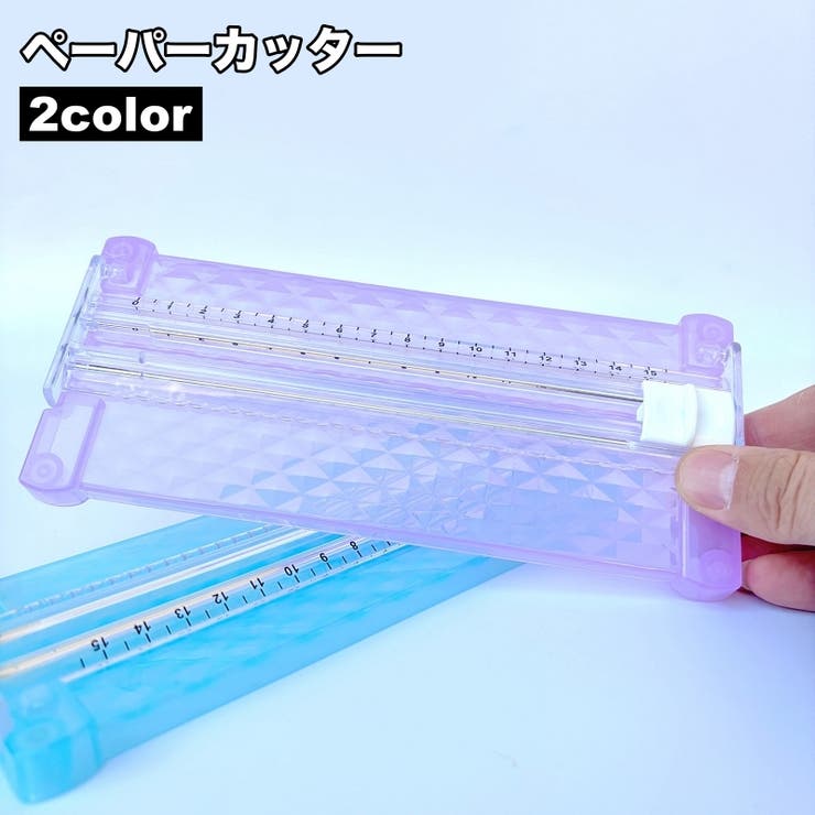 ペーパーカッター スライドカッター ミニ裁断機 | PlusNao | 詳細画像1 