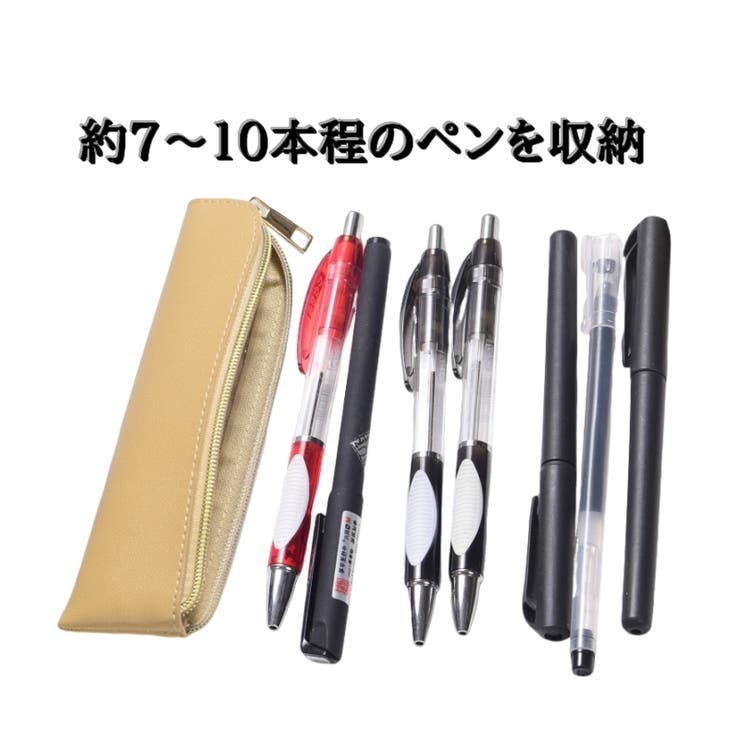 ペンケース 筆箱 筆入れ | PlusNao | 詳細画像13 