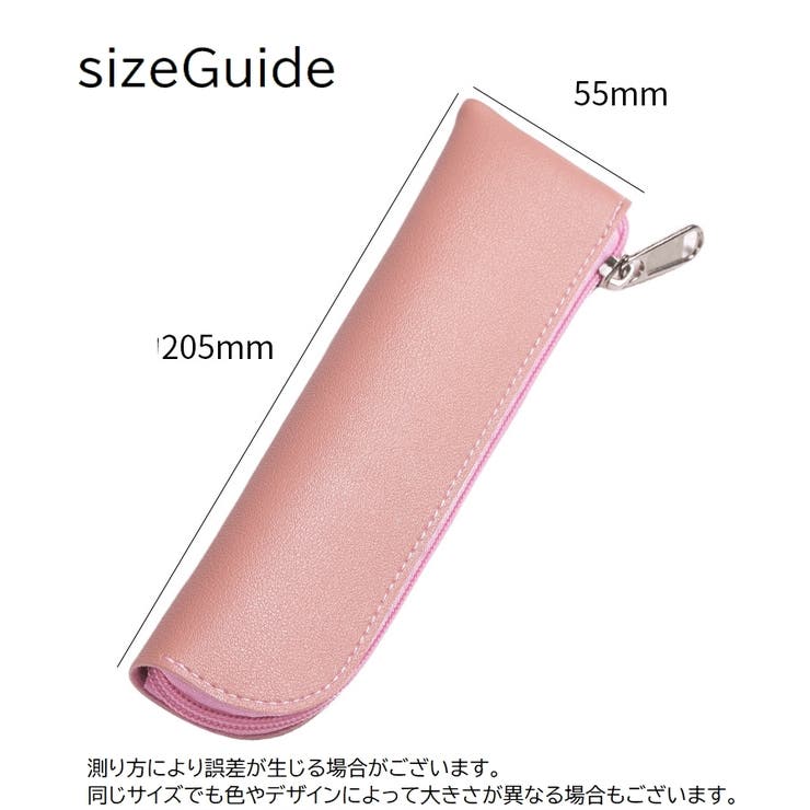 ペンケース 筆箱 筆入れ | PlusNao | 詳細画像18 