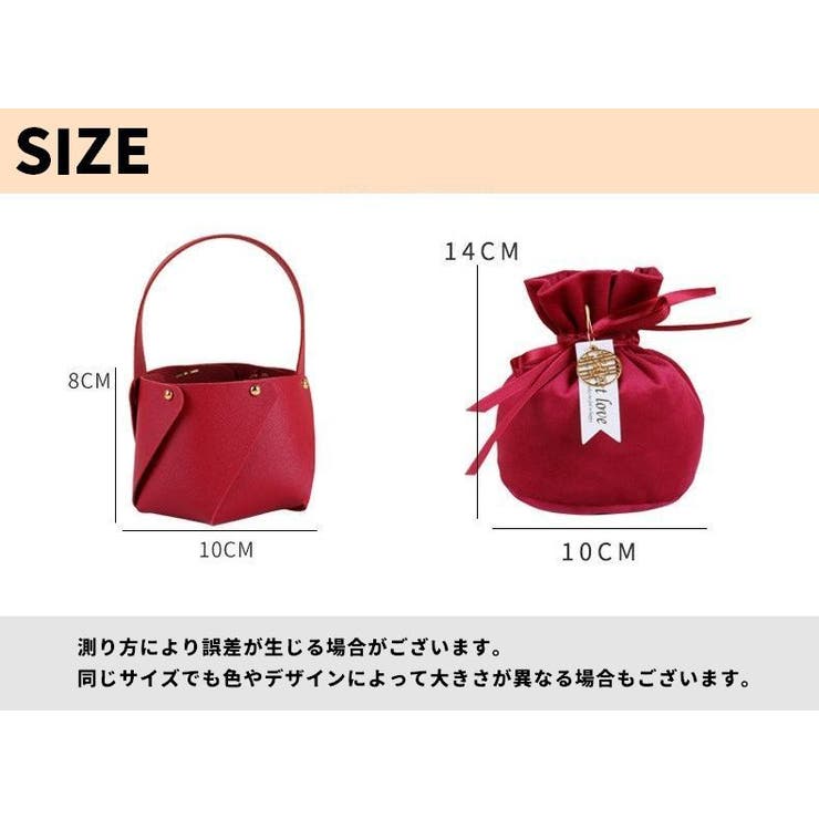 バッグ風ギフト袋 巾着付き 単品 | PlusNao | 詳細画像19 