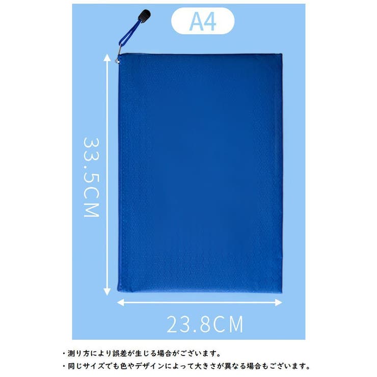 ジッパー式 ファイル袋 A4 | PlusNao | 詳細画像19 