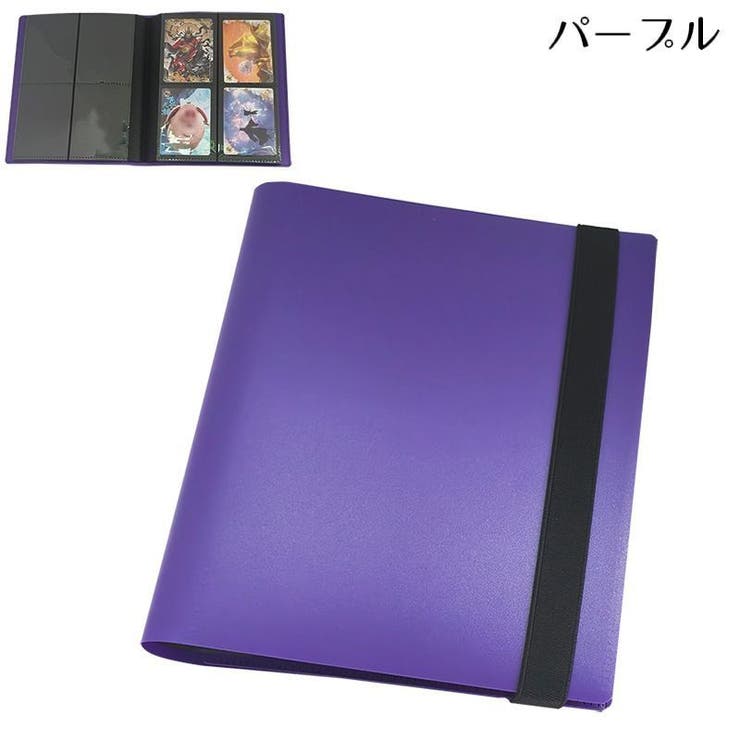 カードファイル カードホルダー 160枚収納 | PlusNao | 詳細画像13 