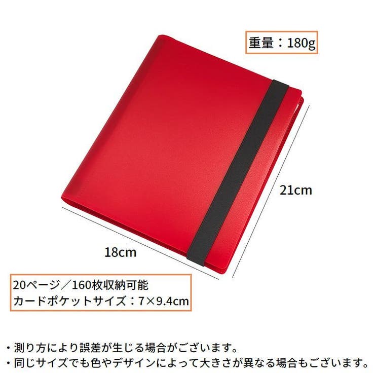 カードファイル カードホルダー 160枚収納 | PlusNao | 詳細画像14 
