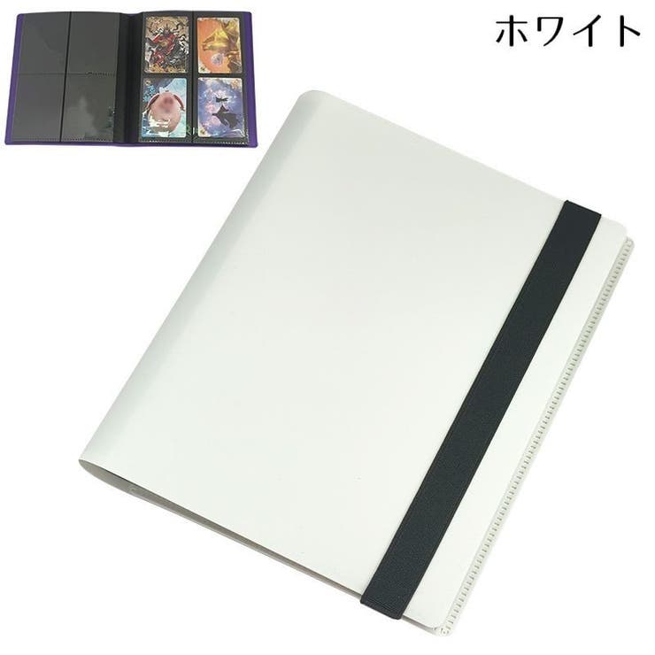 カードファイル カードホルダー 160枚収納 | PlusNao | 詳細画像6 