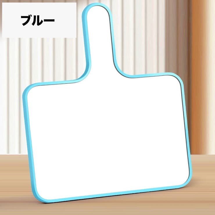 ホワイトボード 手持ち 単品 | PlusNao | 詳細画像11 