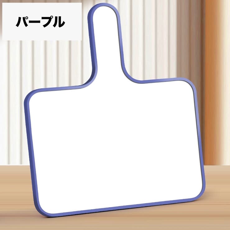 ホワイトボード 手持ち 単品 | PlusNao | 詳細画像12 
