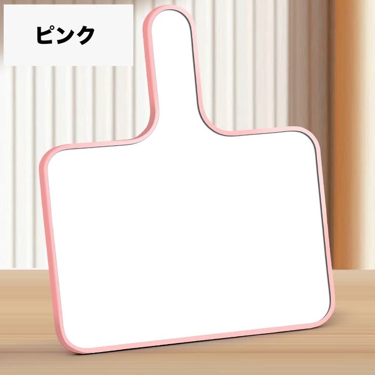 ホワイトボード 手持ち 単品 | PlusNao | 詳細画像13 