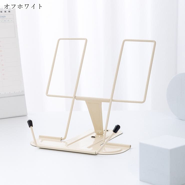 ブックススタンド ブックホルダー 本立て | PlusNao | 詳細画像14 