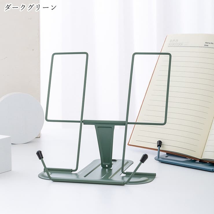 ブックススタンド ブックホルダー 本立て | PlusNao | 詳細画像15 