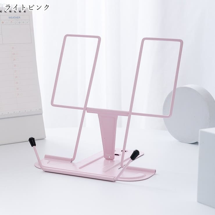 ブックススタンド ブックホルダー 本立て | PlusNao | 詳細画像17 