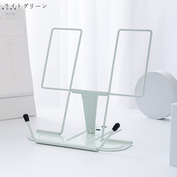 ブックススタンド ブックホルダー 本立て | PlusNao | 詳細画像18 