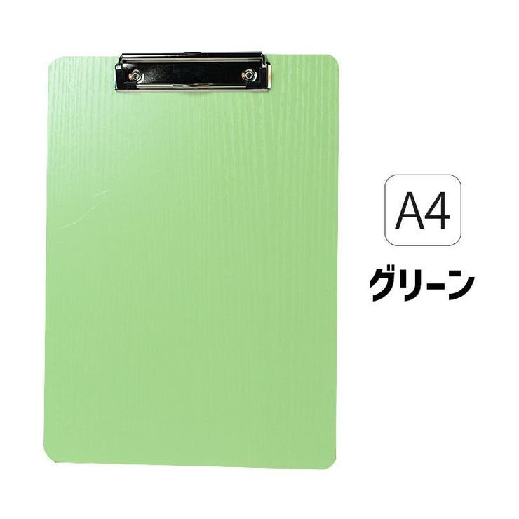 クリップボード A4 バインダー | PlusNao | 詳細画像11 