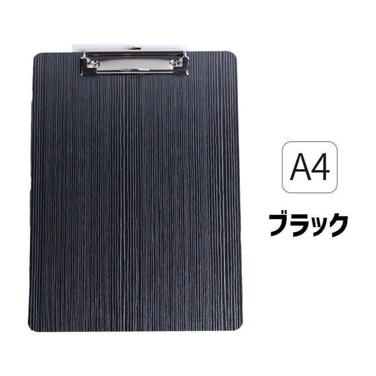 クリップボード A4 バインダー | PlusNao | 詳細画像7 