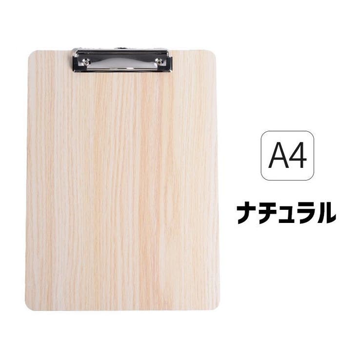クリップボード A4 バインダー | PlusNao | 詳細画像8 